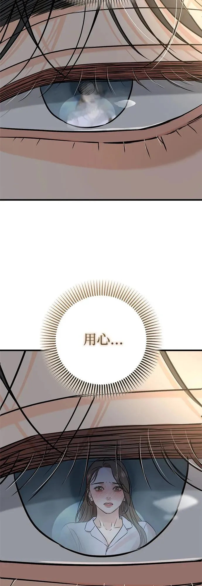 第47话53