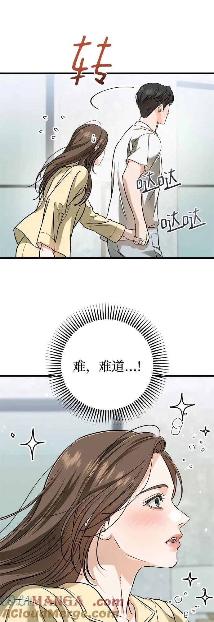 第49话27