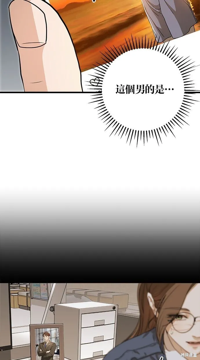 第3话79