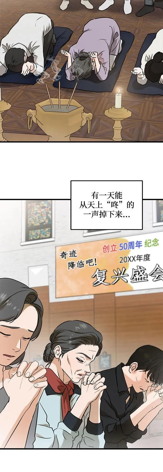 第48话44