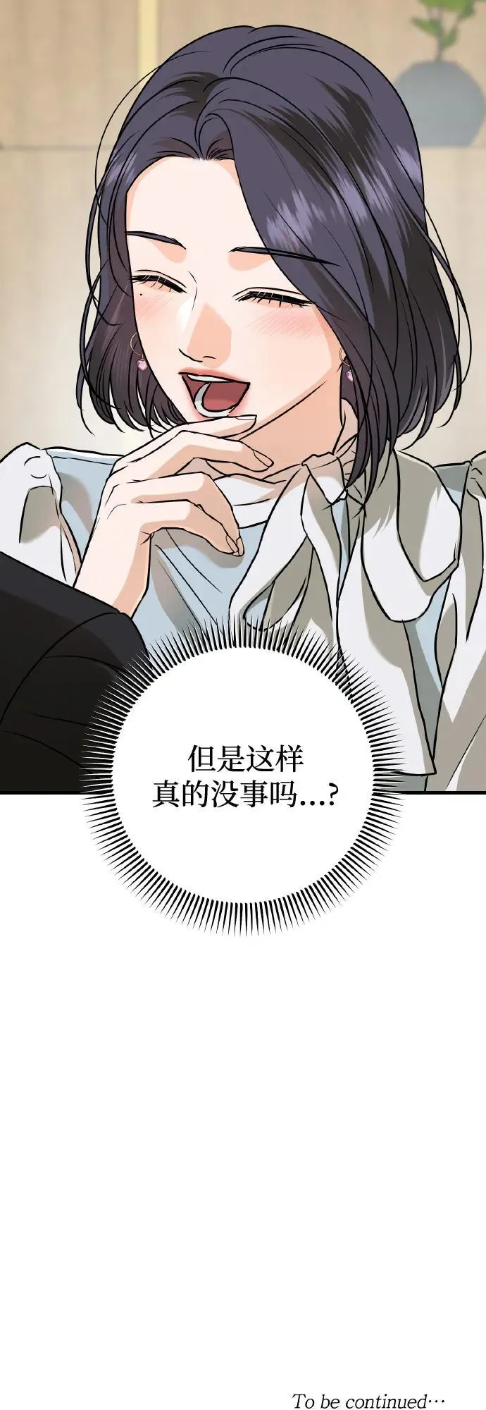 第40话58