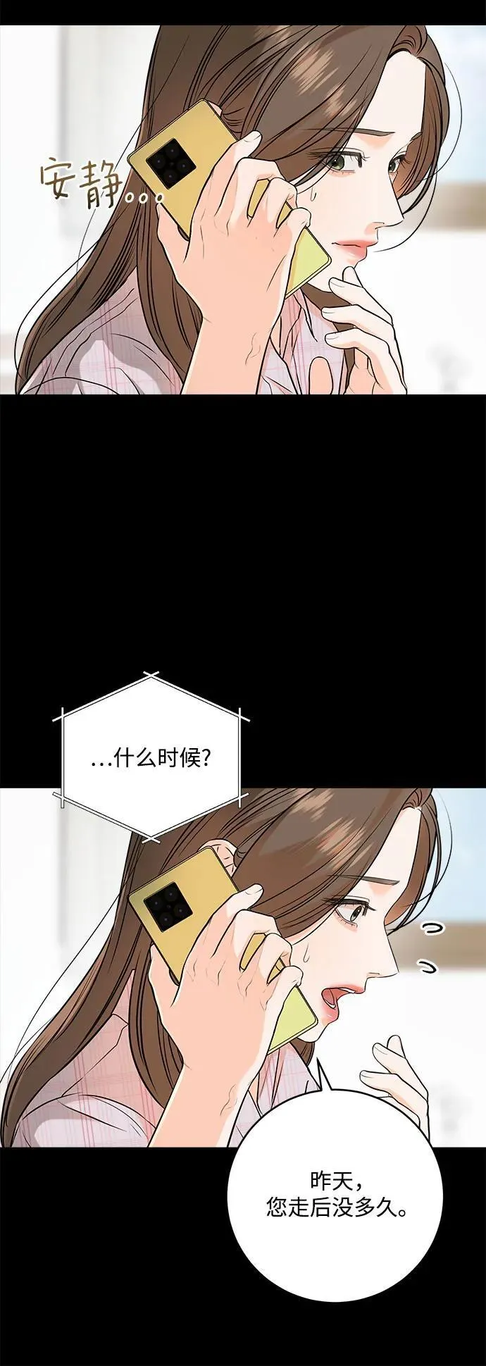 第58话5