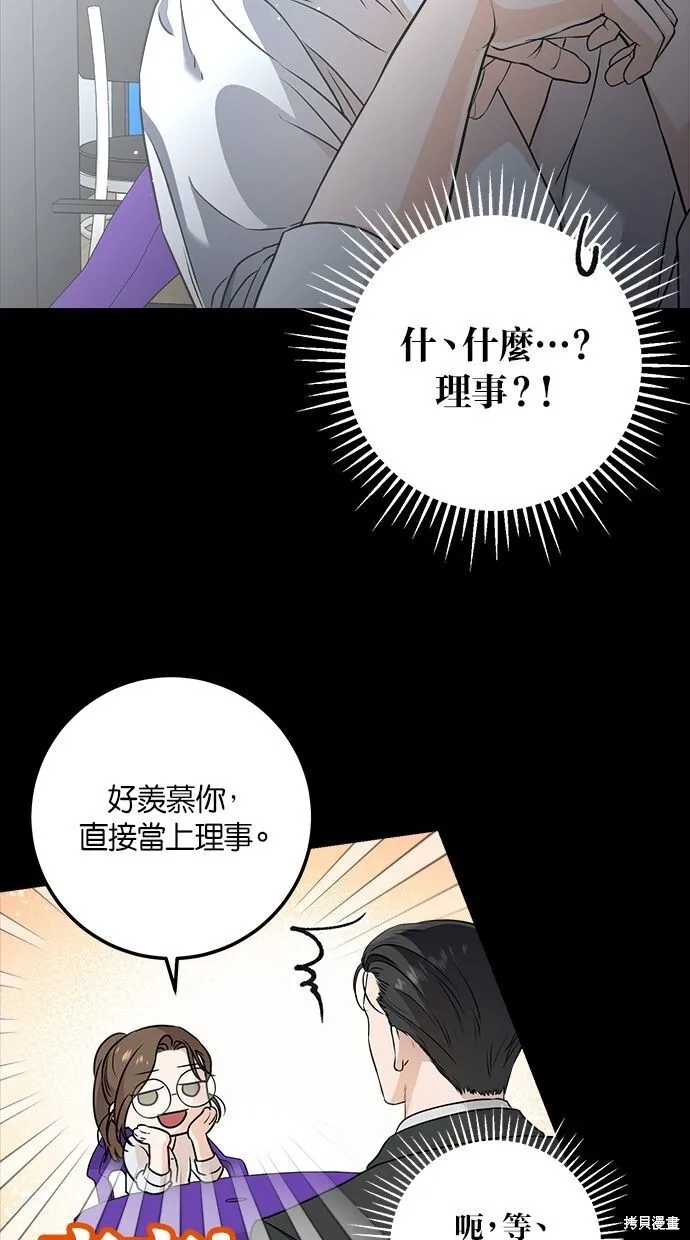 第8话71