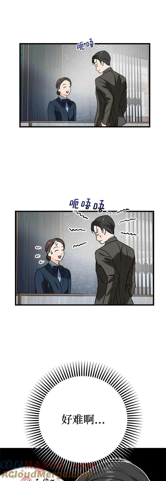 第43话36