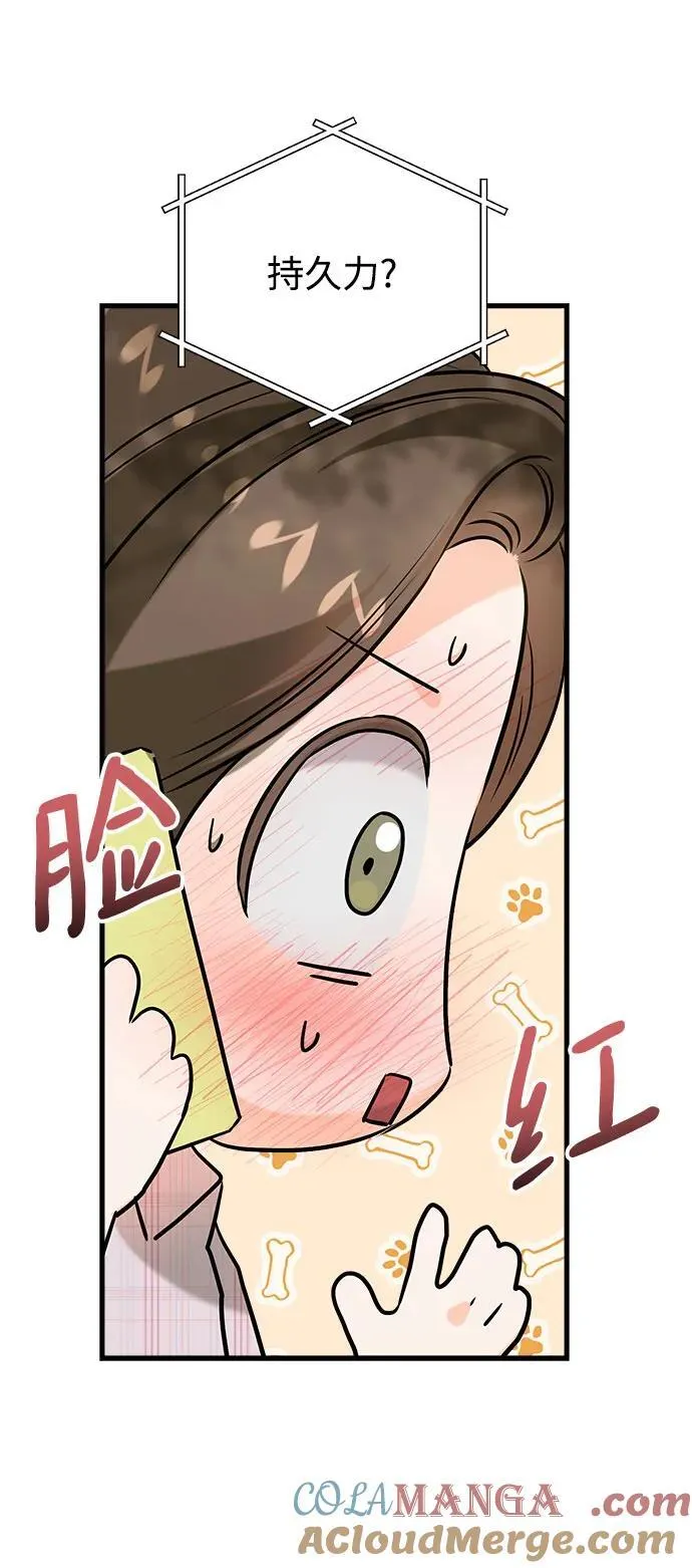 第58话51