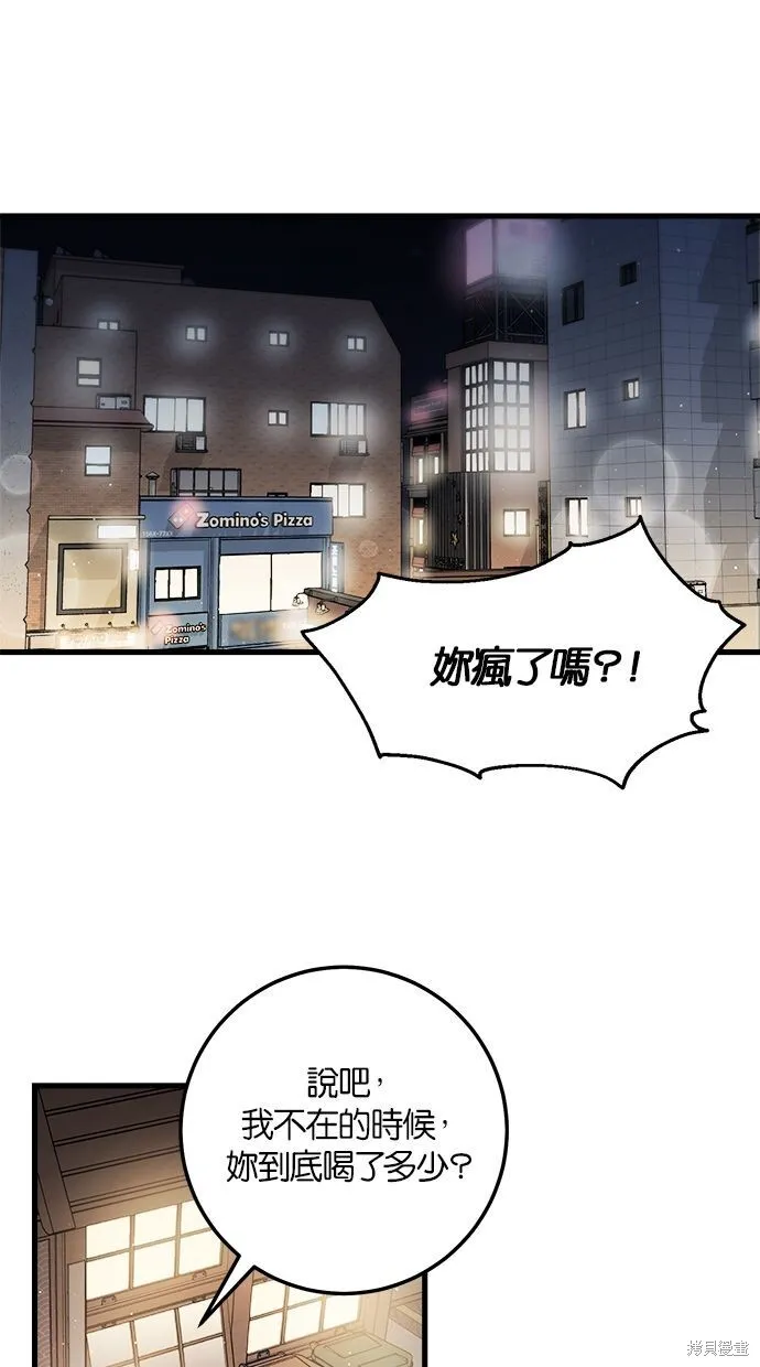 第6话55