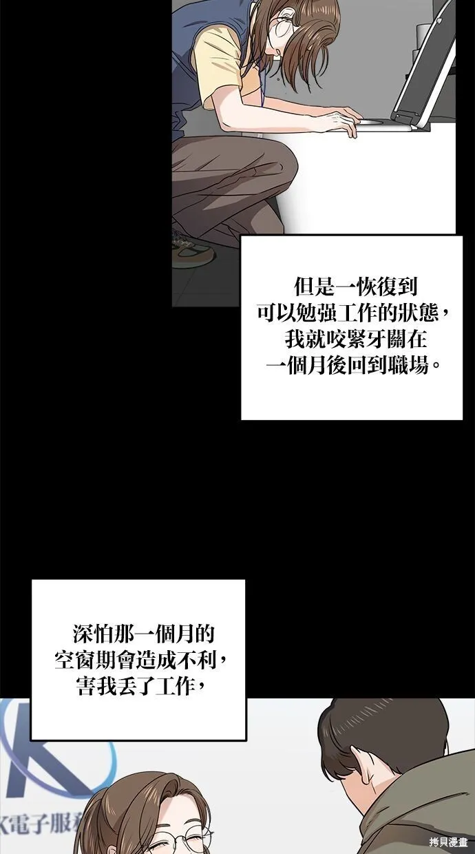 第5话17