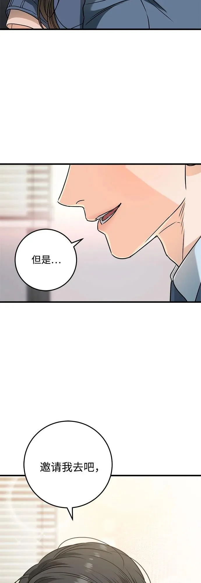 第42话7