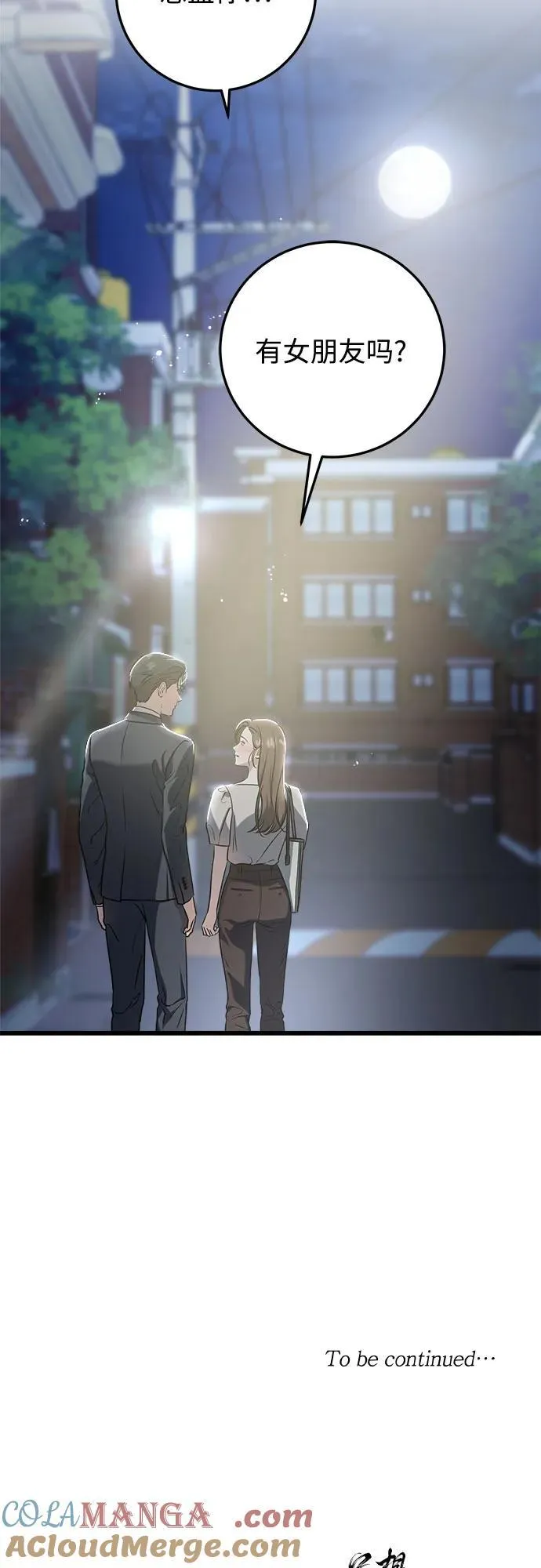 第34话45