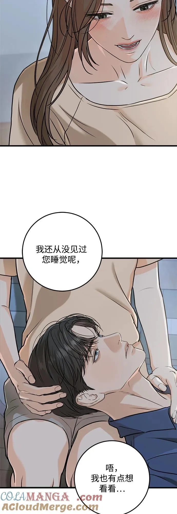 第52话27