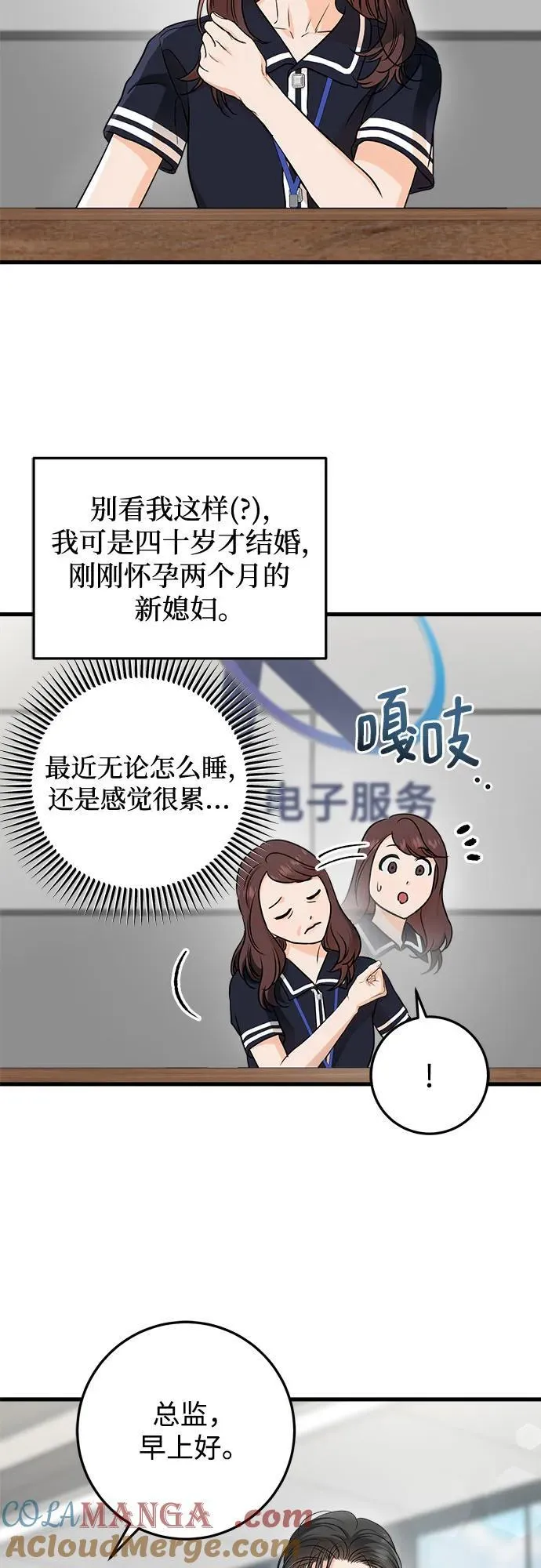 第53话39
