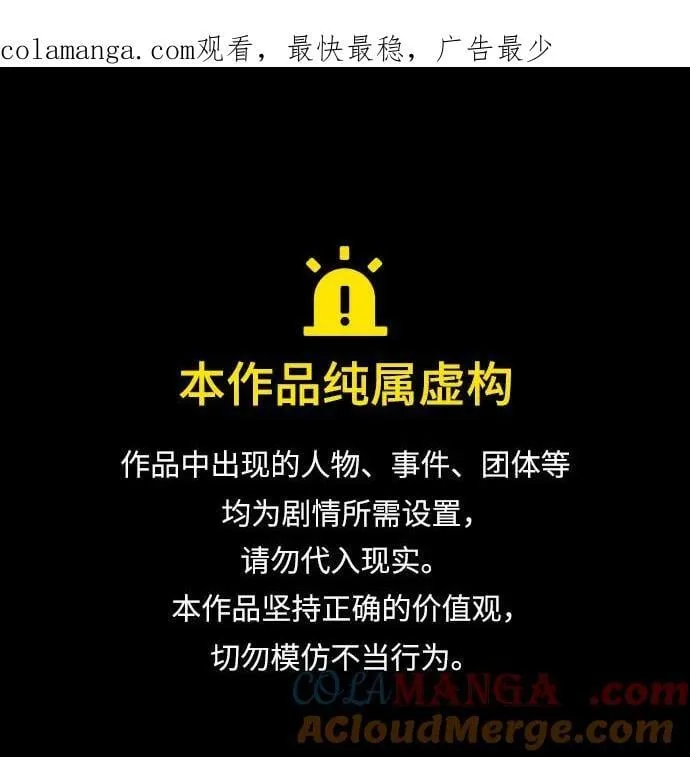 第52话0