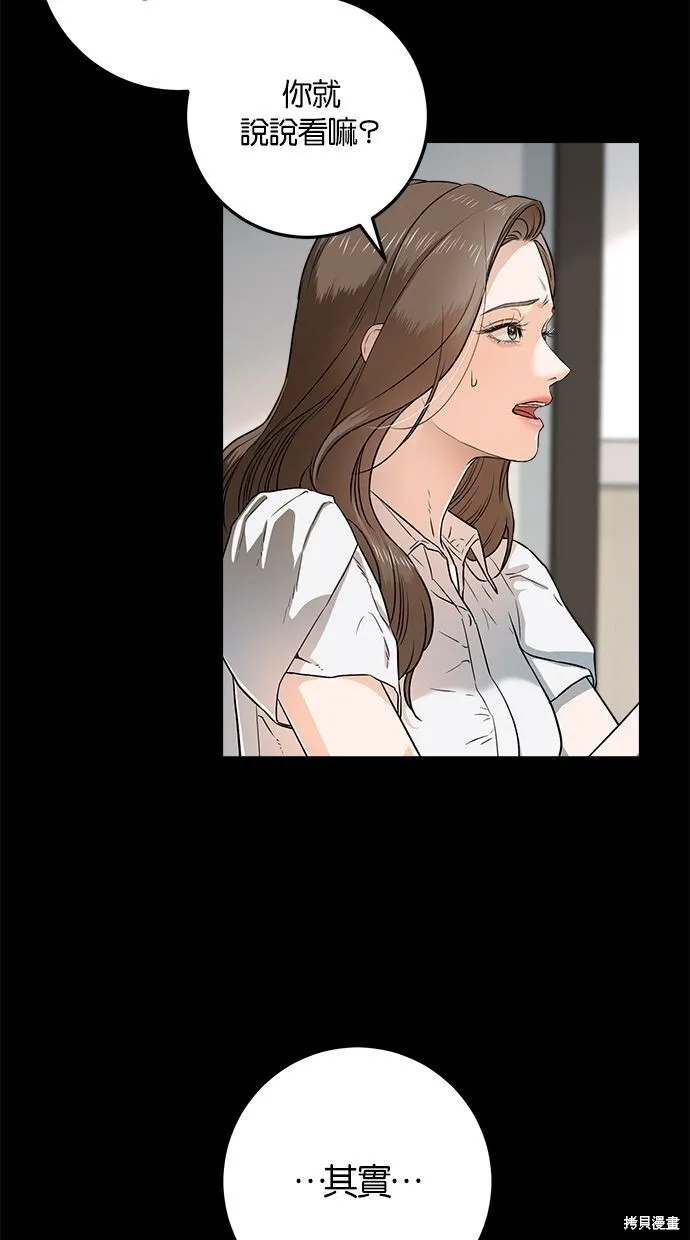 第1话72