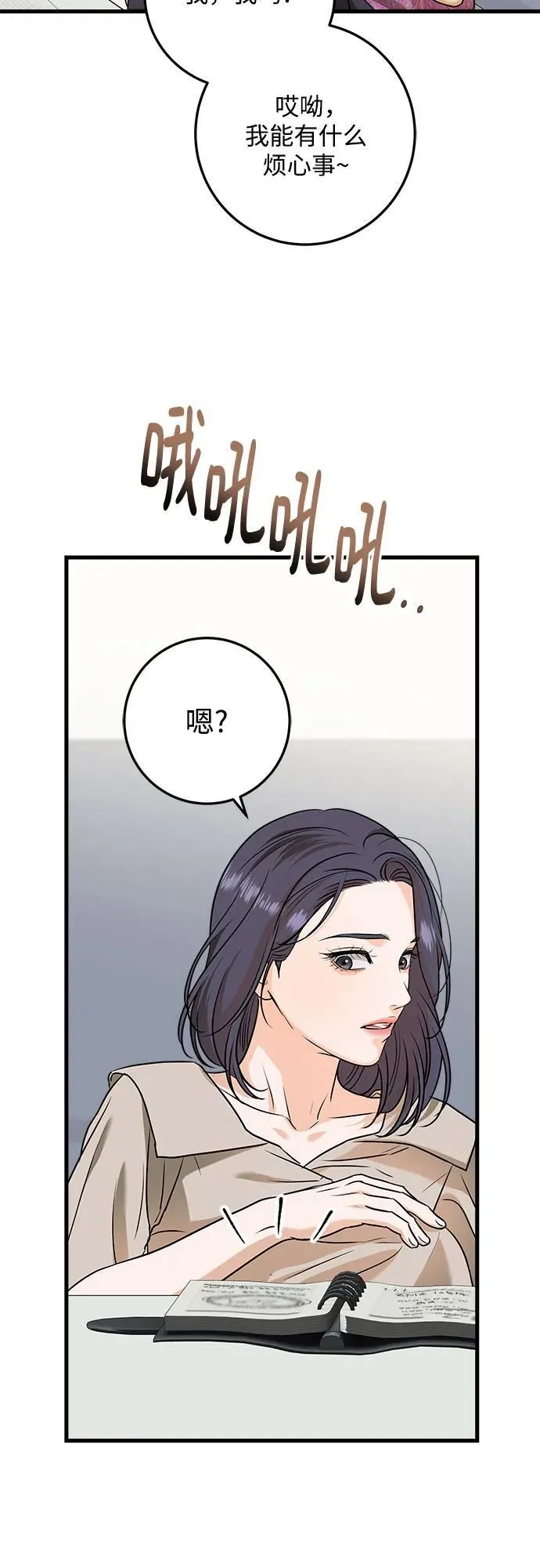 第42话32