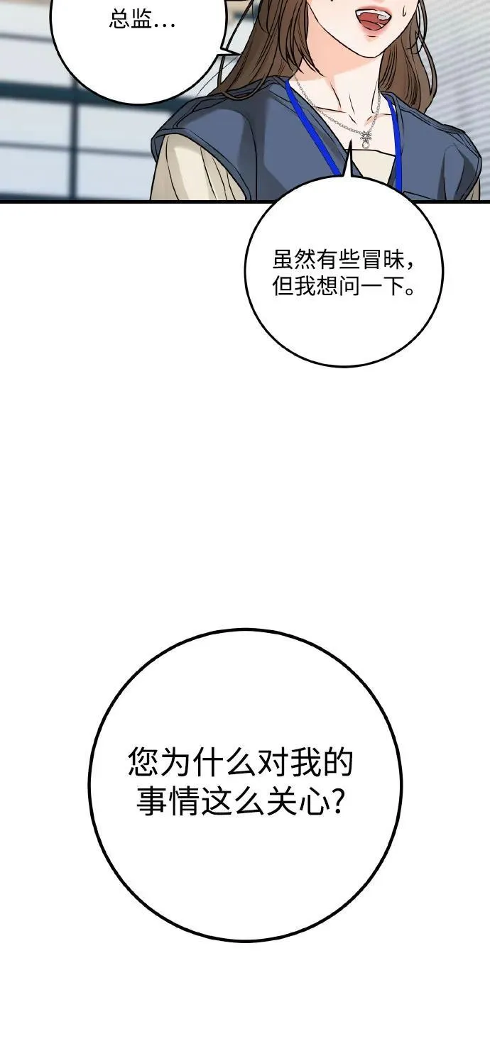 第23话14