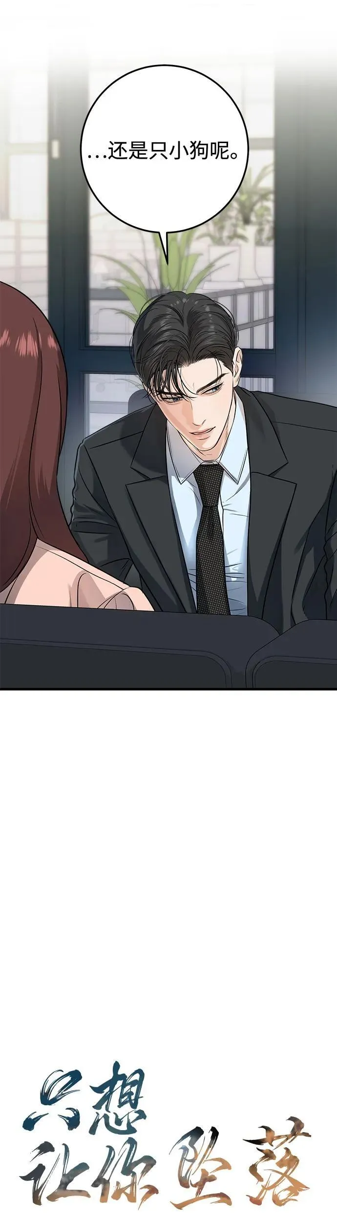 第13话11