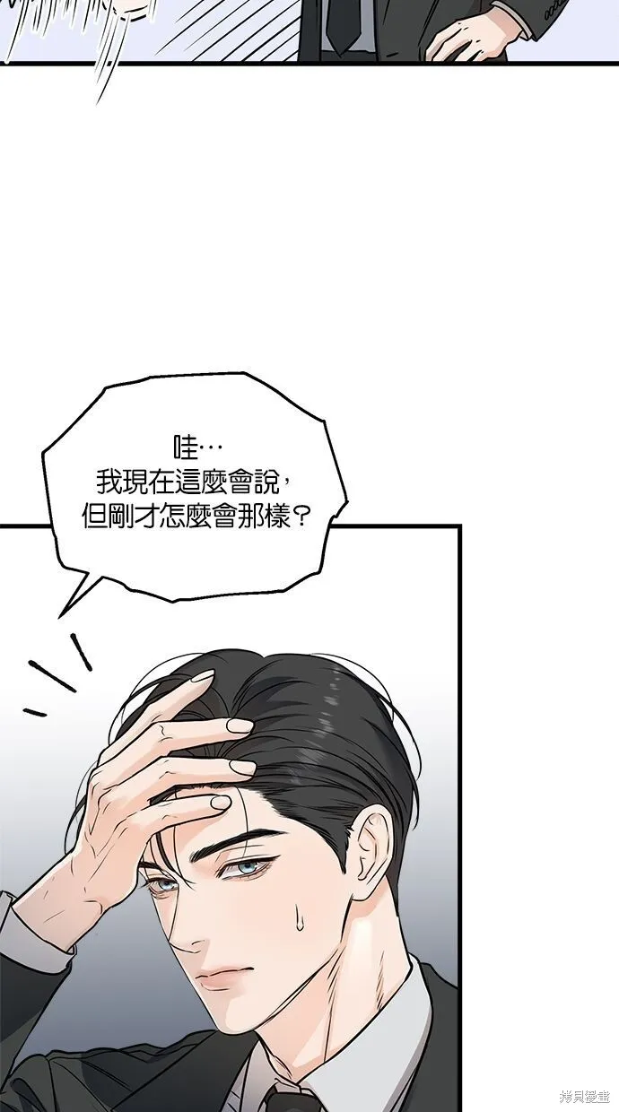 第8话29