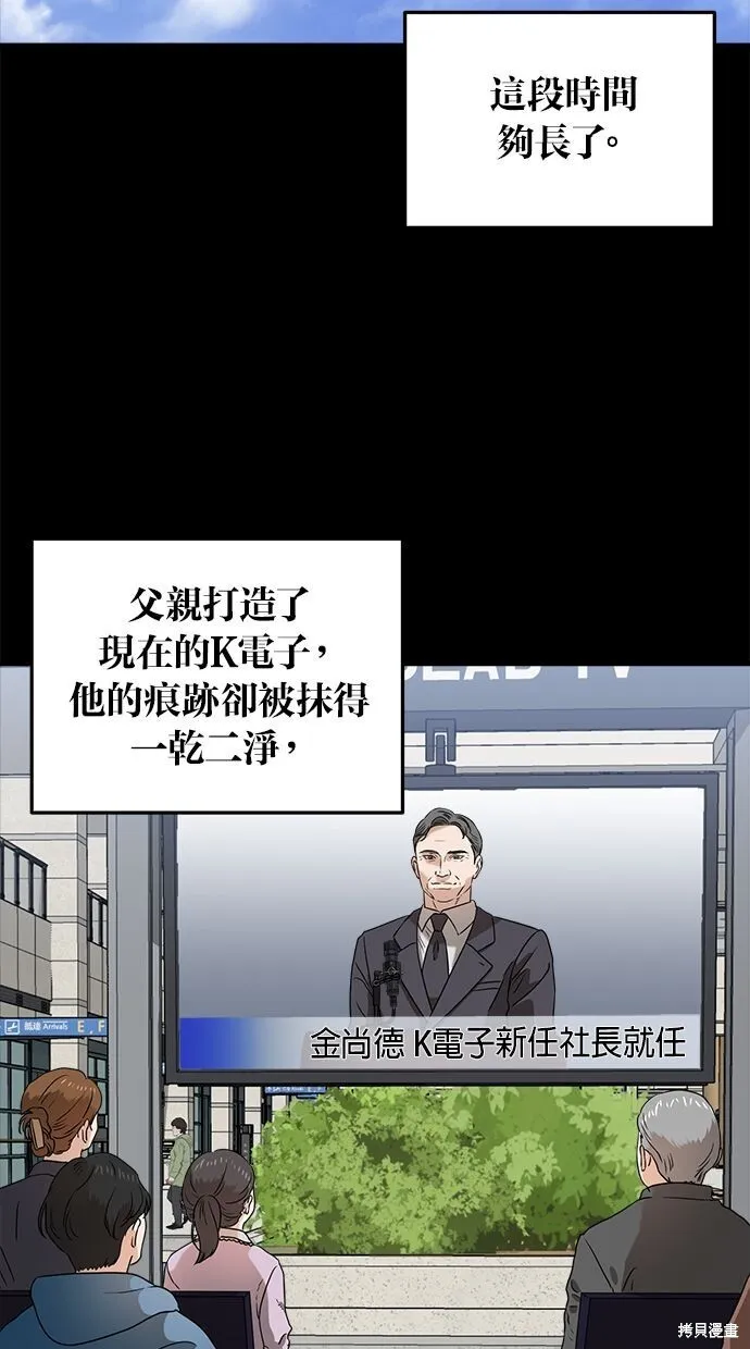 第4话9