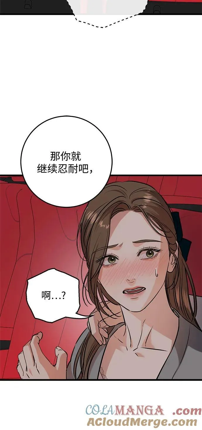 第45话27