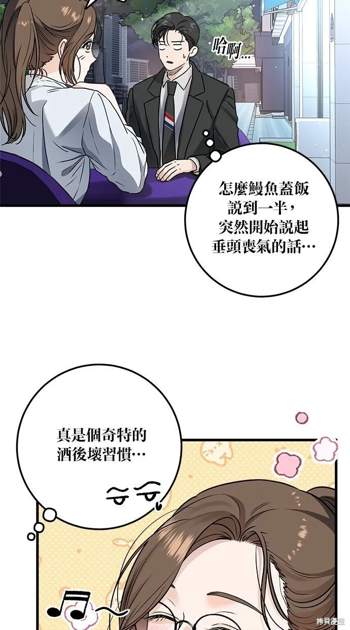 第8话1