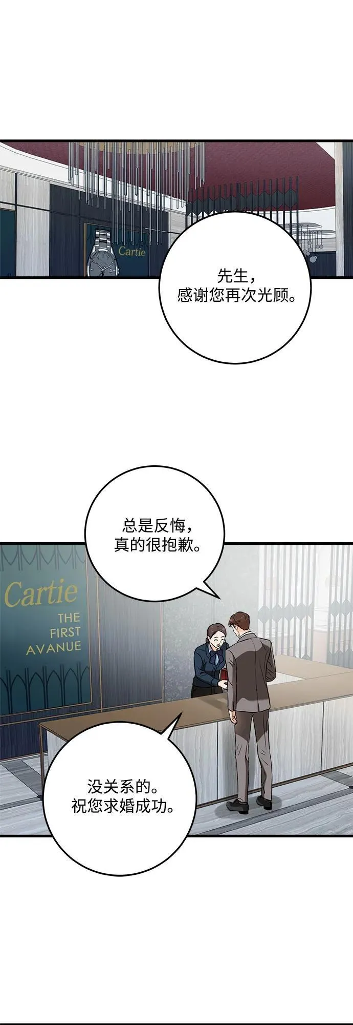 第37话1