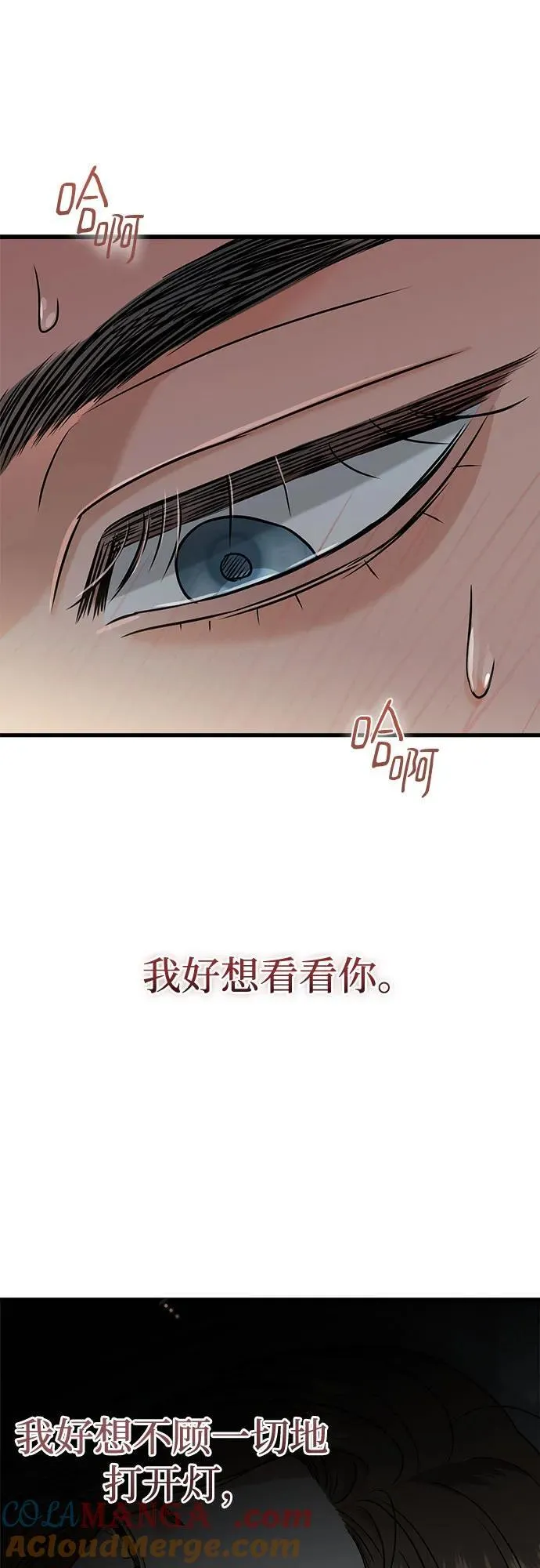 第38话51