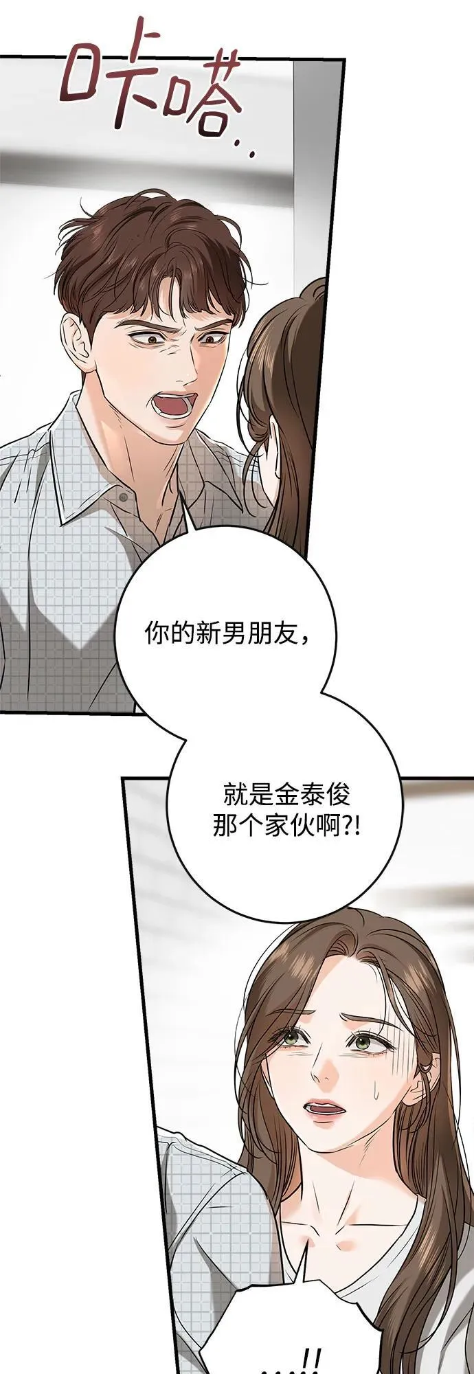第57话14