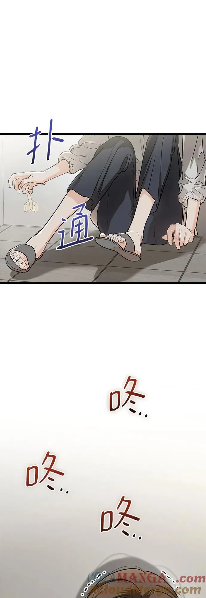 第57话24