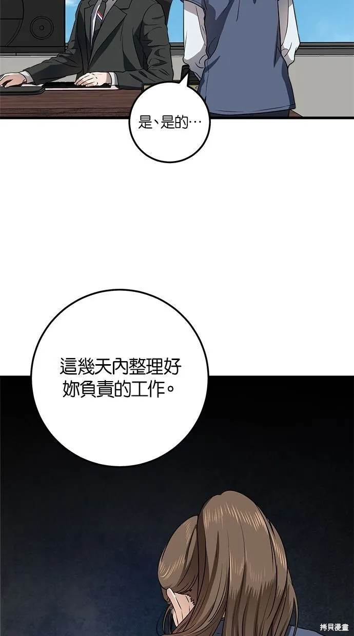 第5话13