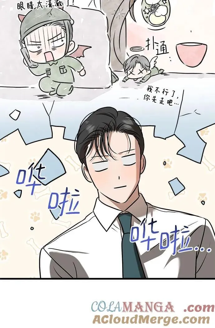 第45话48
