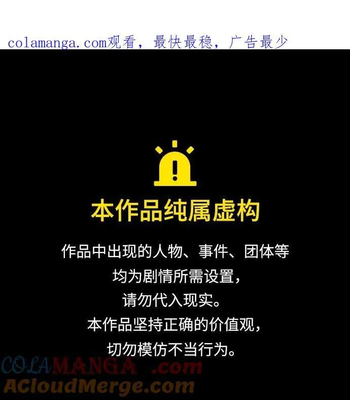 第36话55