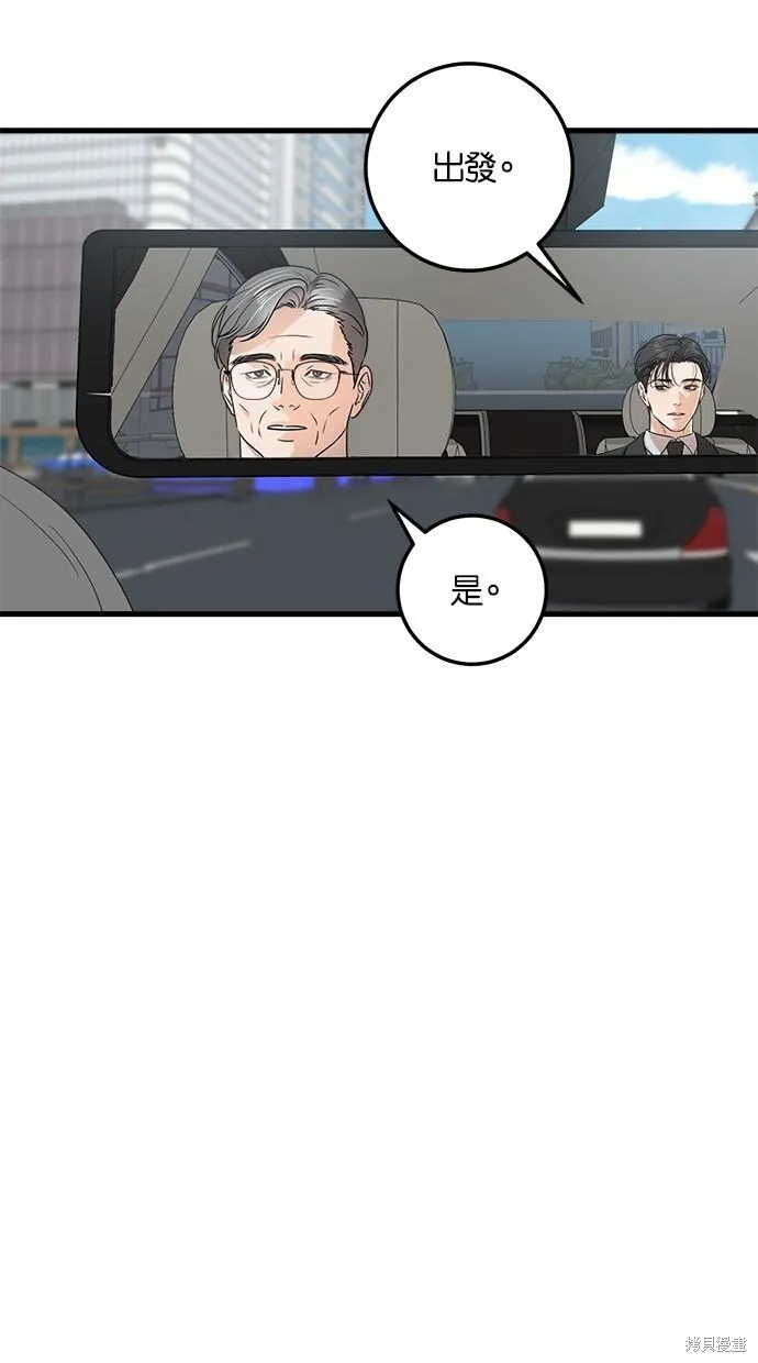 第5话49