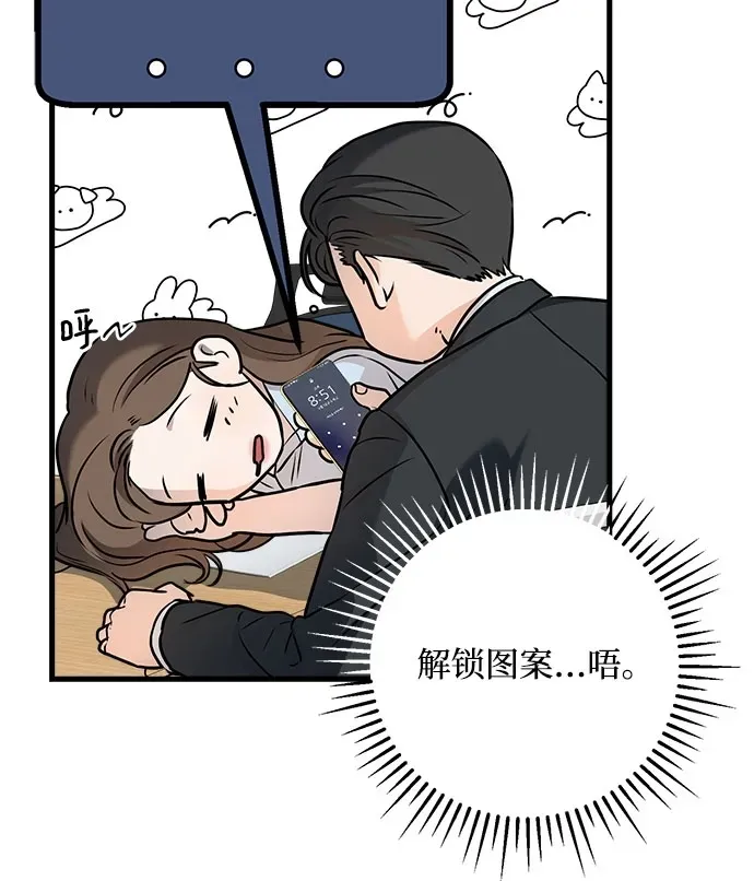 第13话37