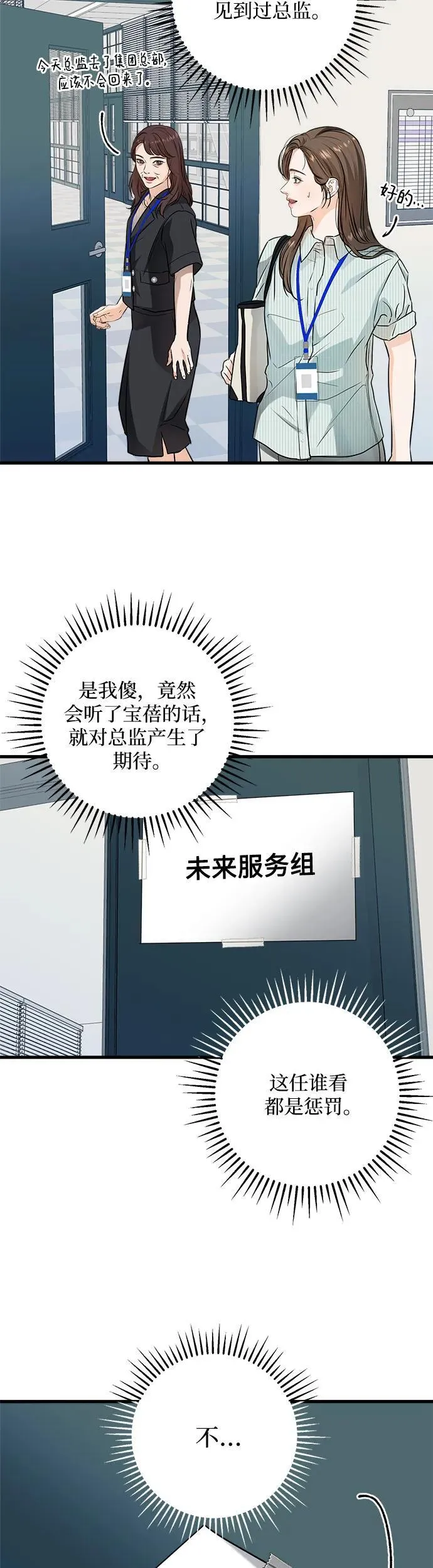 第12话33