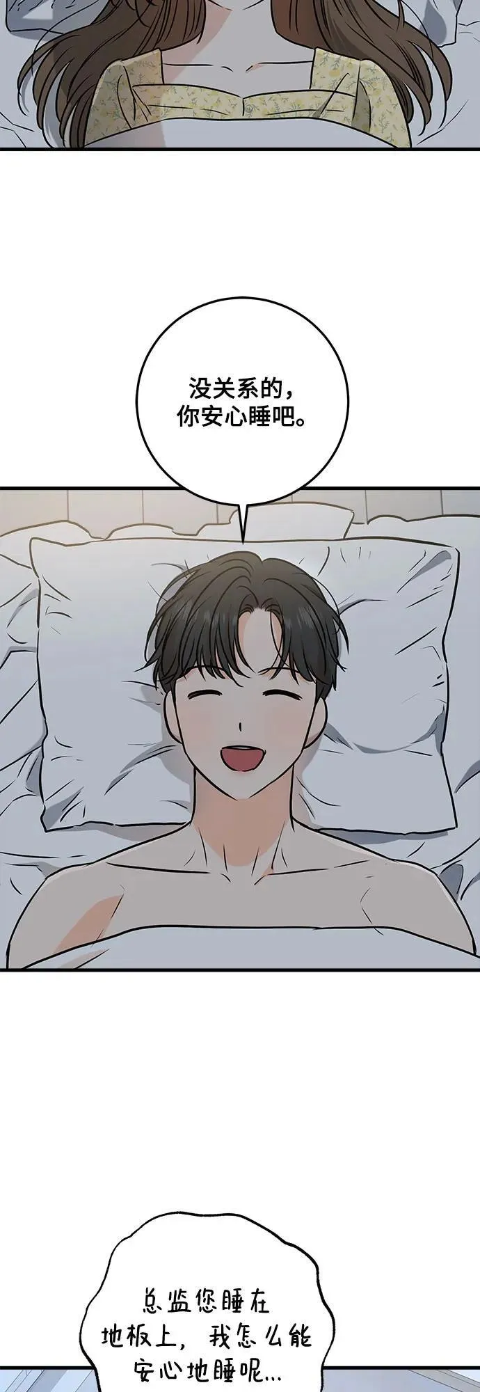 第56话19