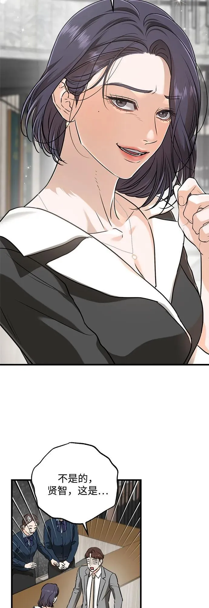 第50话19