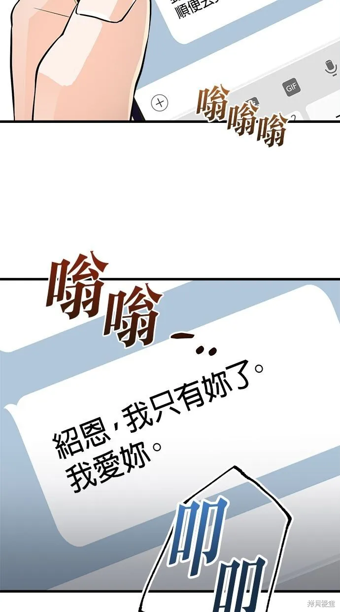 第2话51