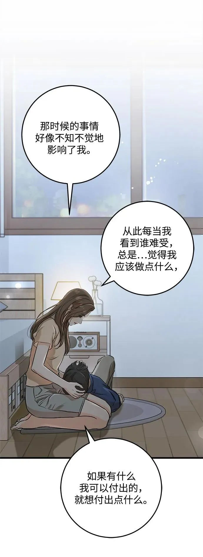 第52话56