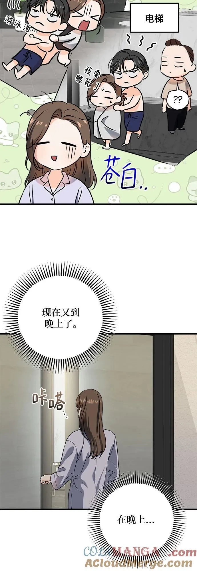 第47话33