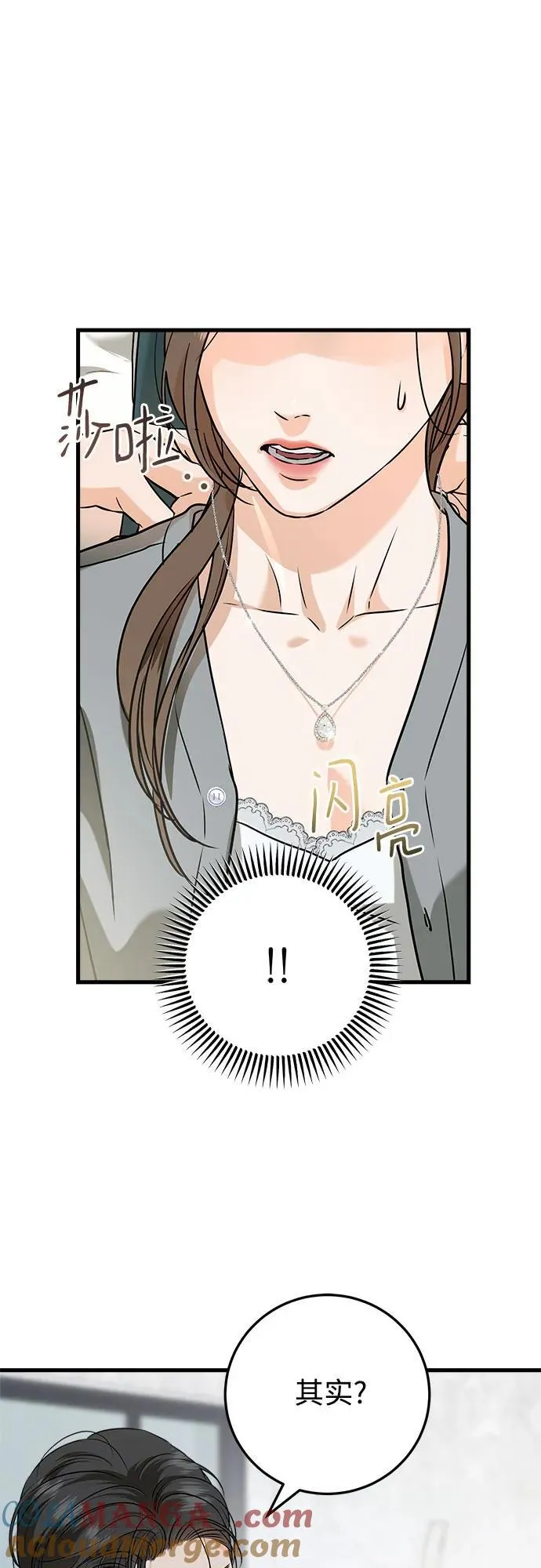 第46话12