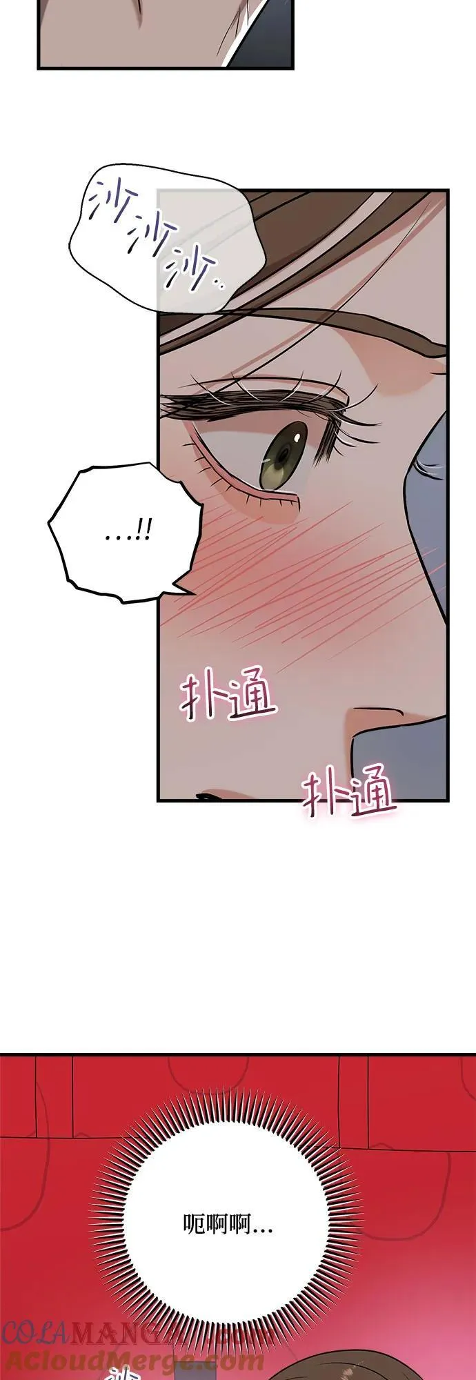第45话24