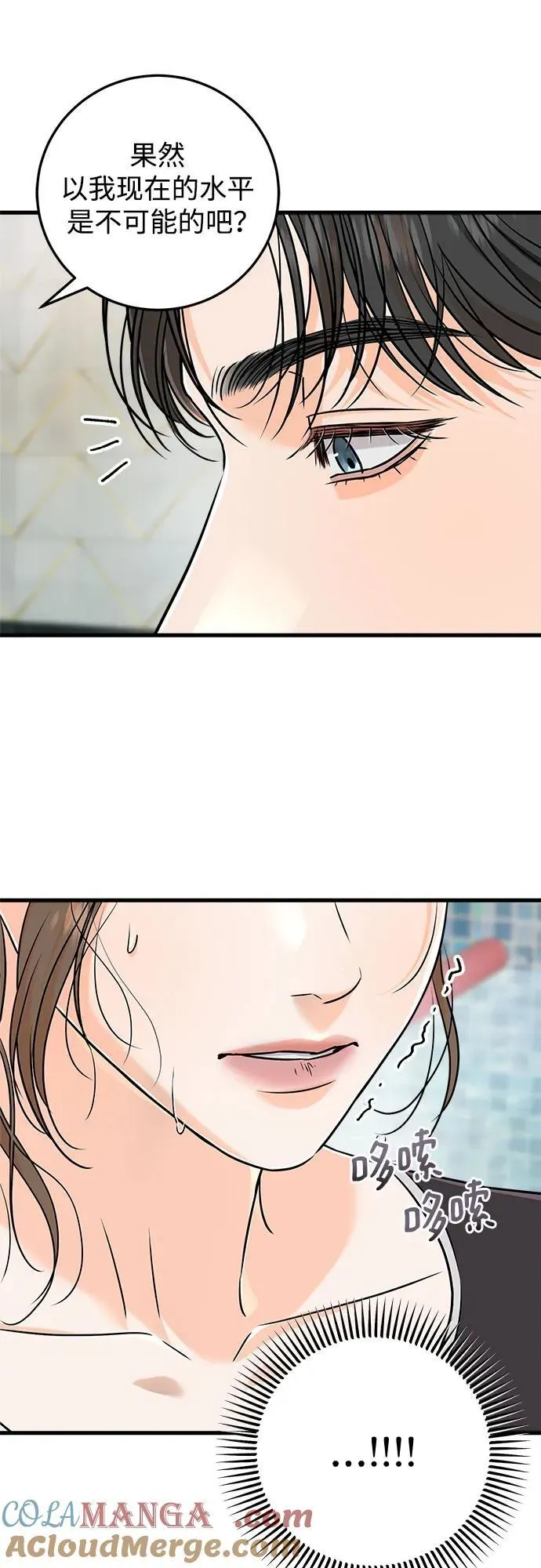 第49话12
