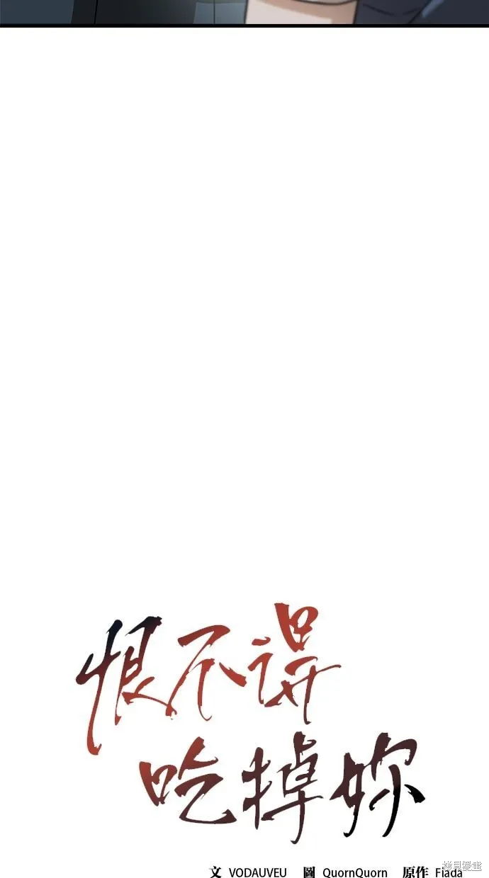 第3话21