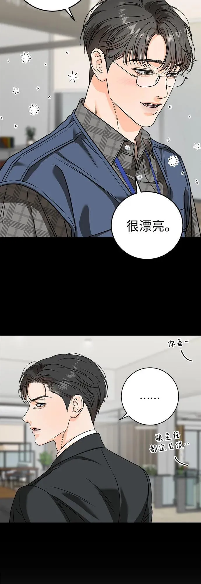 第31话14