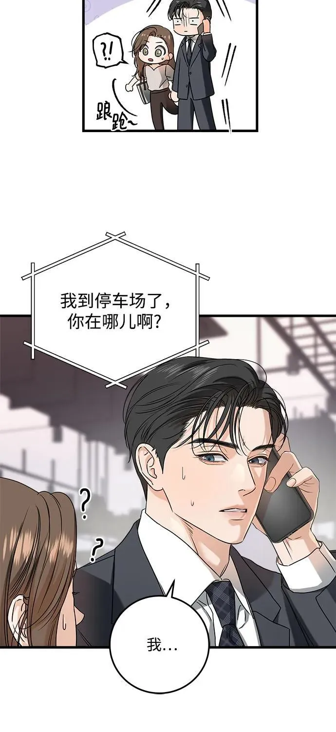 第34话5
