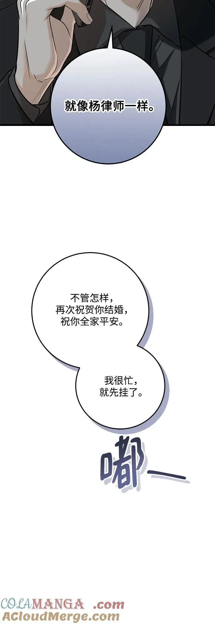 第58话30