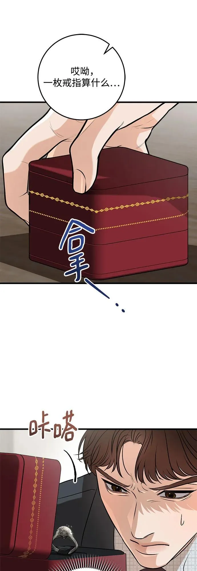 第55话44