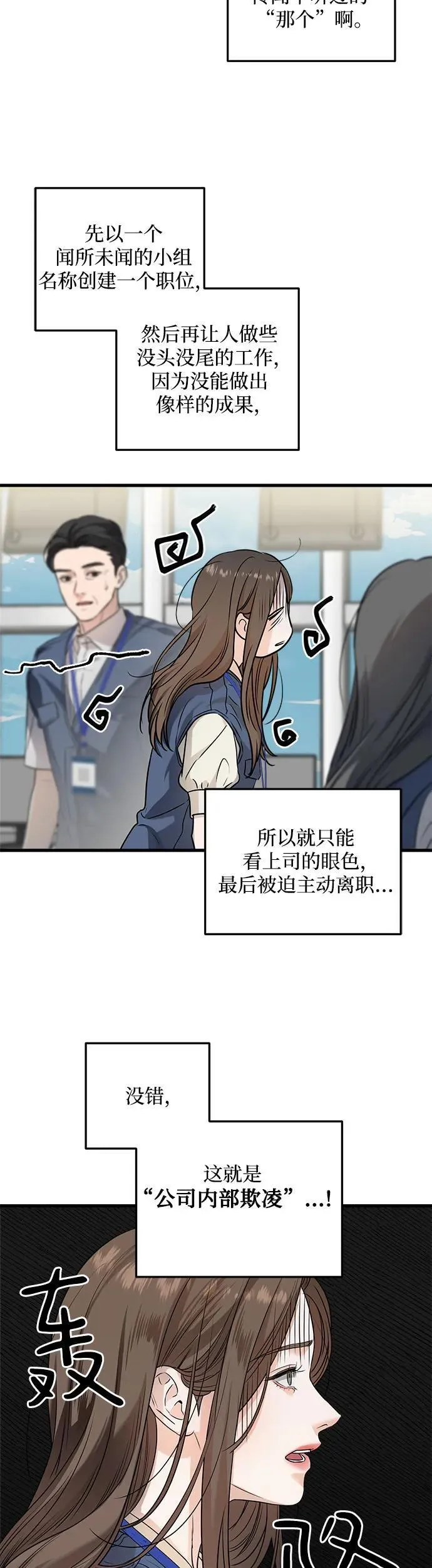 第10话17
