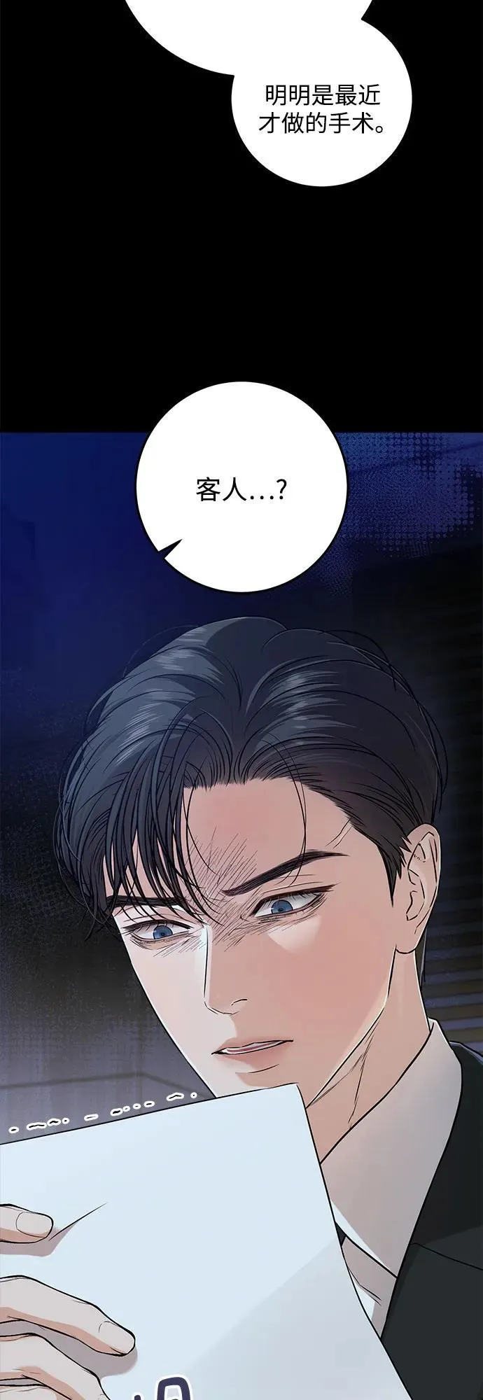 第50话35