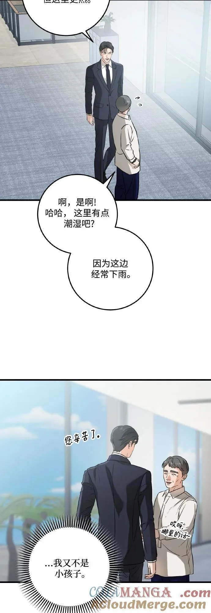 第40话30